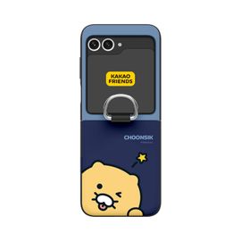 [S2B] KAKAO FRIENDS CHOONSIK Magnetic Door Bumper Wallet Card Case Compatible with Galaxy Z Flip 6 – Dual-Layer Protection, Card Storage (2), Smart Ring - Made in Korea